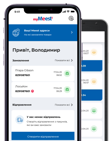Mobile app Meest.us